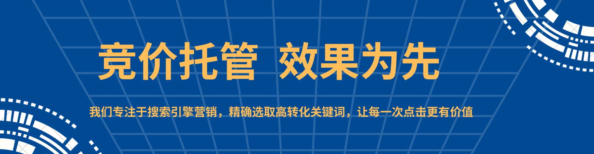 淮上百度竞价赚钱