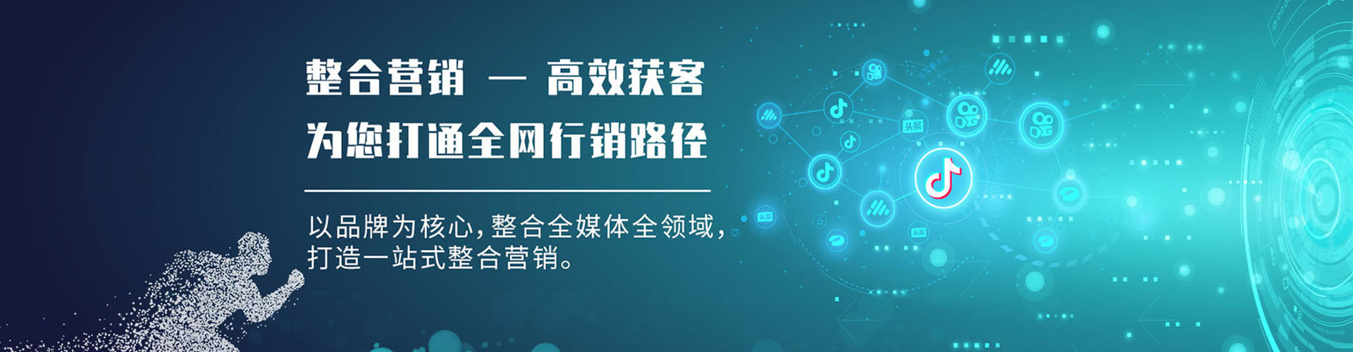 淮上百度推广托管