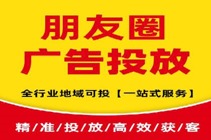 SEM竞价托管服务助力企业广告升级