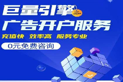 百度竞价广告成功案例集锦：如何玩转搜索引擎营销