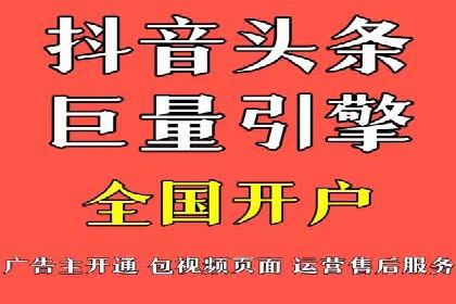 竞价推广公司案例：助力企业实现品牌飞跃