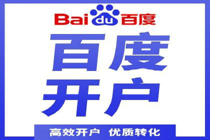 百度推广收费标准揭秘：成功案例分享