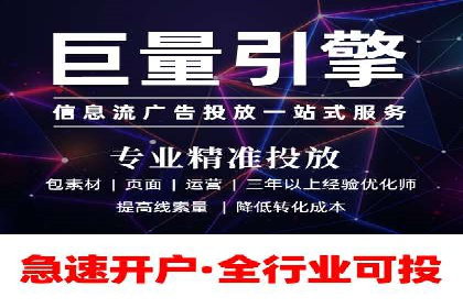 案例解析：揭秘高效竞价推广技巧